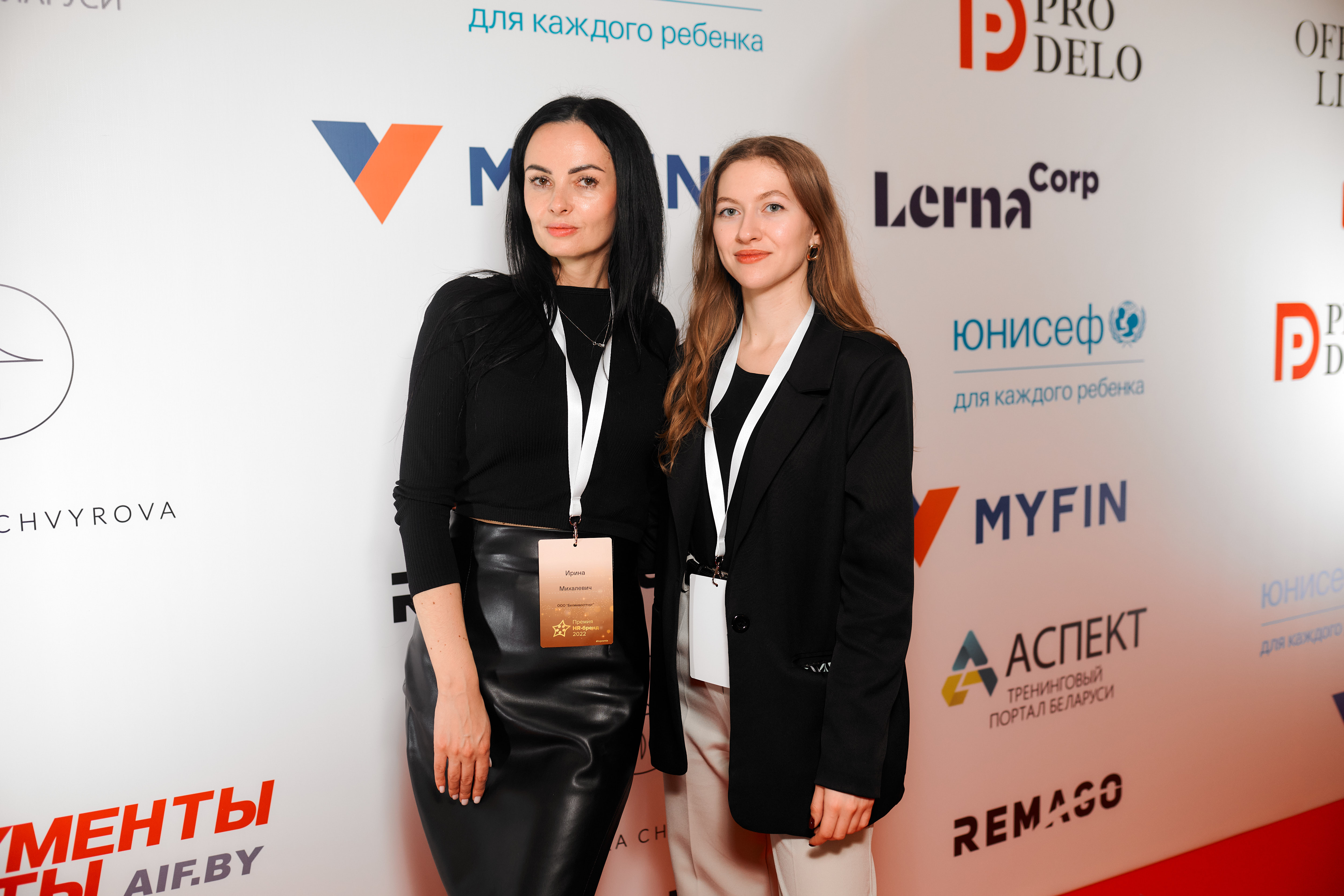 “Первая аккумуляторная компания” (ООО Белинвестторг) победила в “Премия HR-бренд Беларусь 2022” в номинации “Мега проект”! - 2